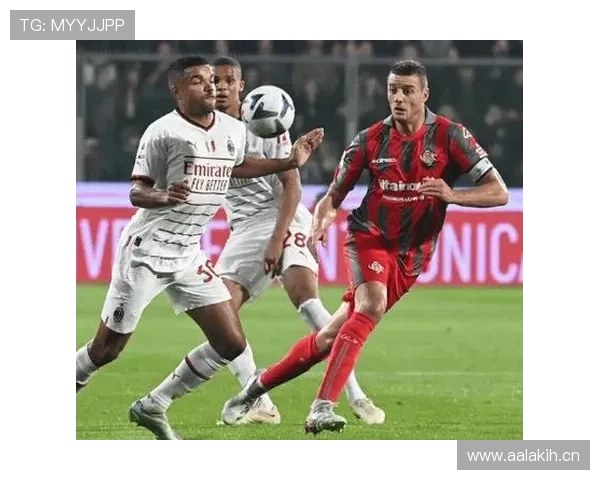 AC米兰进攻依然流畅但效率偏低，阶段性表现对赛季走势形成制约