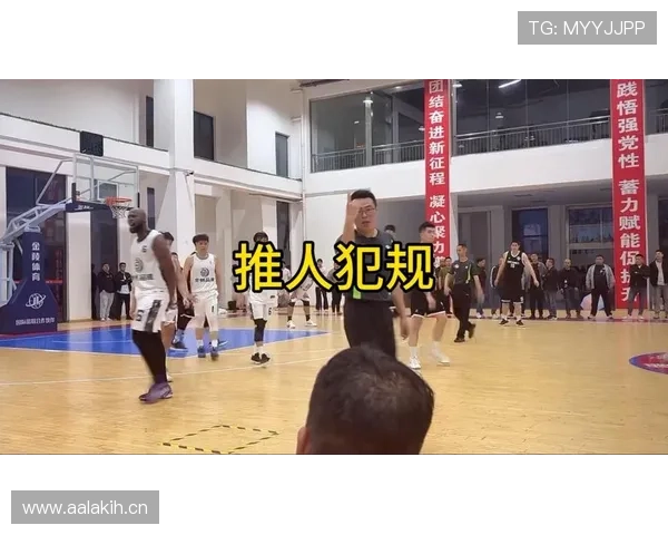 篮球比赛中,推人犯规的判定标准与常见争议场景解析 篮球比赛中,推人犯规的判定标准与常见争议场景解析