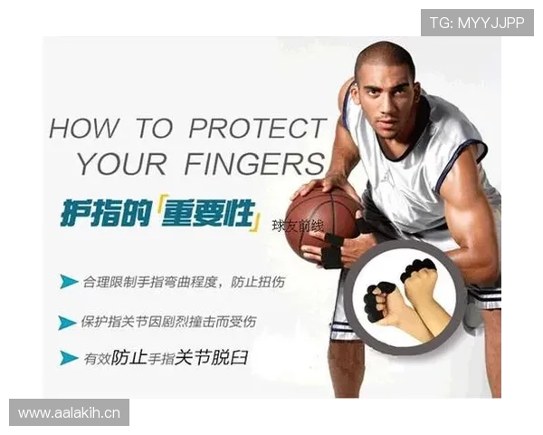 篮球规则详解：什么是合法的持球以及如何避免违例