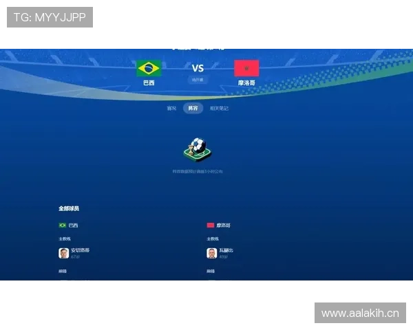 世界杯C组巴西VS摩洛哥焦点战前瞻